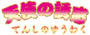 logo2